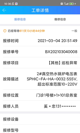 开yun体育官网入口登录体育截图3